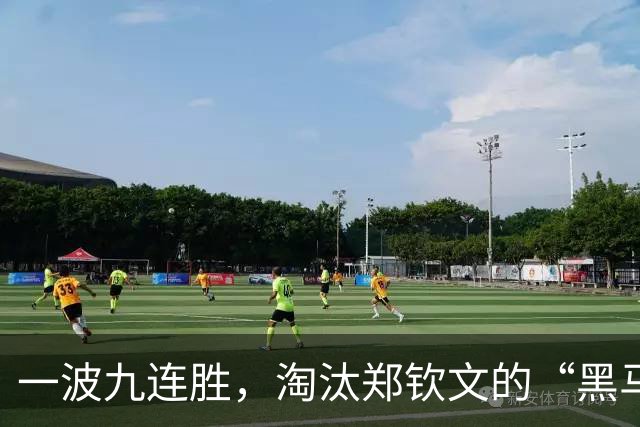 一波九连胜，淘汰郑钦文的“黑马”闯入法网决赛创造历史，曾患抑郁症，不得不远离赛场