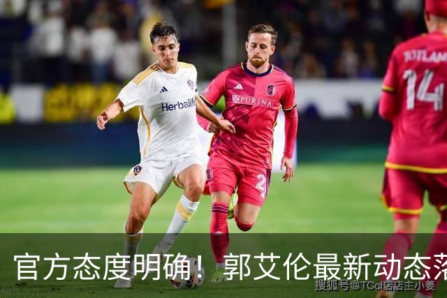 官方态度明确！郭艾伦最新动态落定，今夏联赛格局全面改写