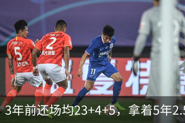 3年前还场均23+4+5，拿着5年2.51亿合同，如今却拿底薪，自由市场无人问津