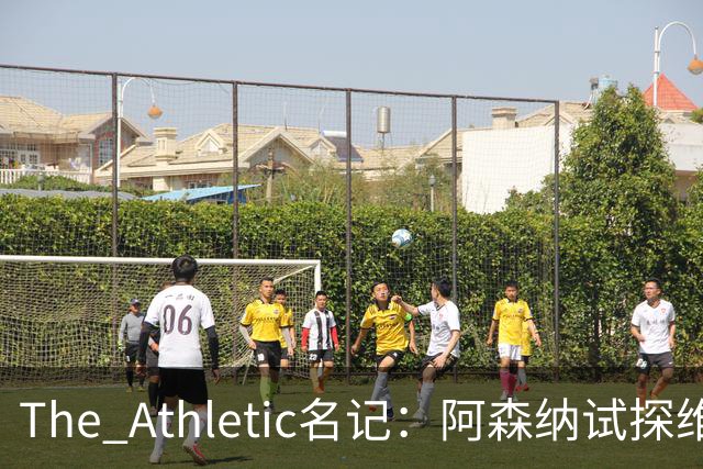 The Athletic名记：阿森纳试探维尼修斯，皇马核心合同2027年到期